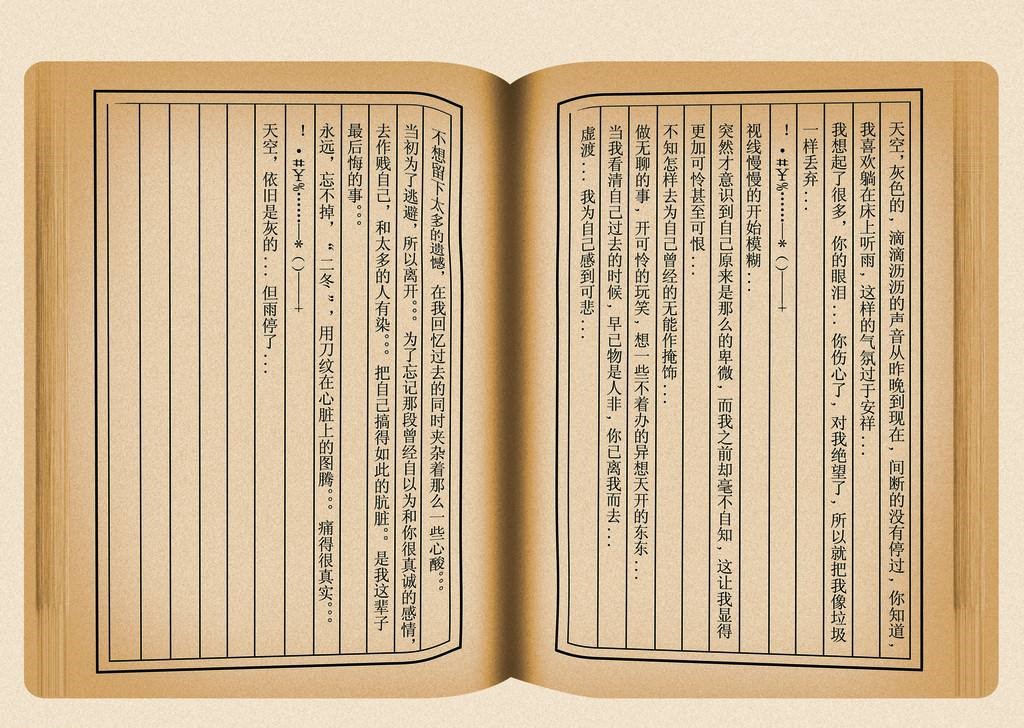 風水學古籍《陽宅撮要》簡介