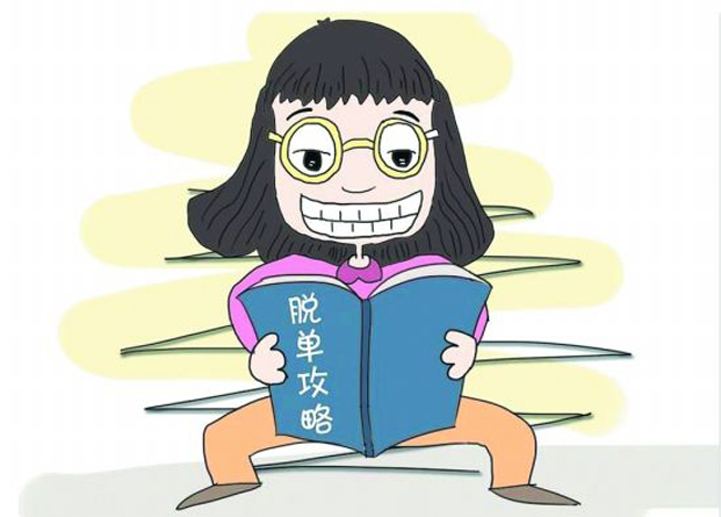 奇妙風水布局，祝你早日脫單