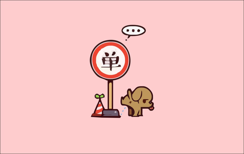 怎樣才能有桃花運(yùn)？風(fēng)水學(xué)幫你支招