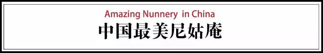 武漢鬧市的尼姑庵，全中國最美寺廟古德寺