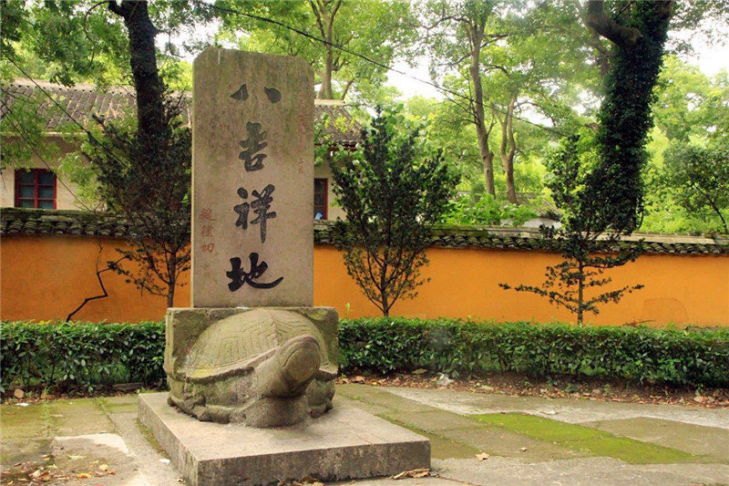 “東南佛國(guó)”之稱(chēng)——阿育王寺