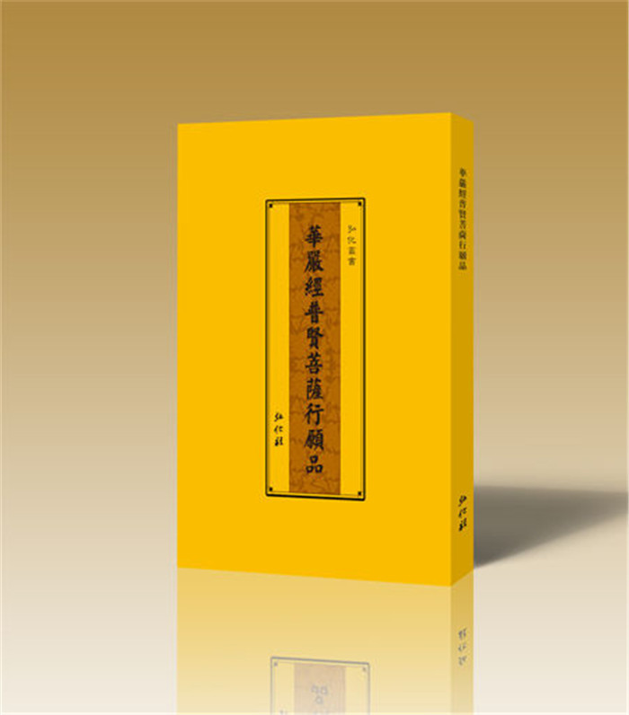佛法入門：初學佛應讀的5部經書