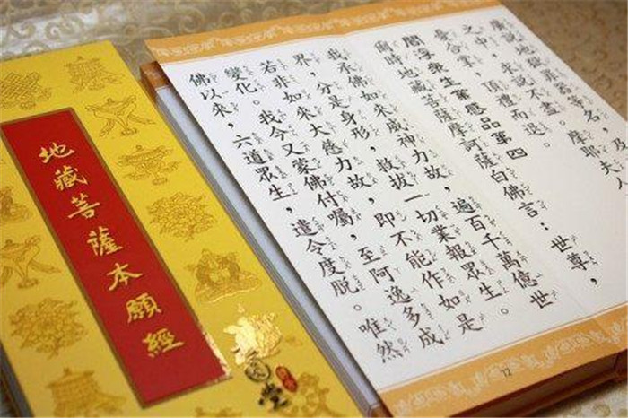 佛法入門：初學佛應讀的5部經書