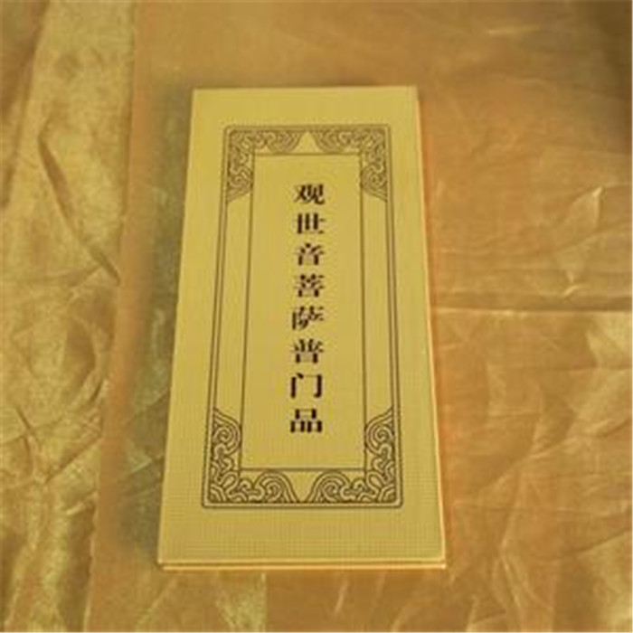 佛法入門：初學佛應讀的5部經書