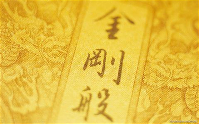佛法入門：初學佛應讀的5部經書