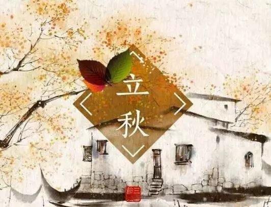 十首秋天詩詞，開啟醉美的秋天！