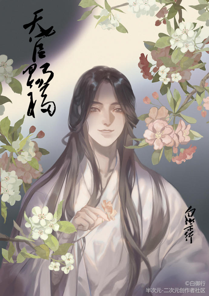 《天官賜福》古風圖集，高清古風壁紙圖片
