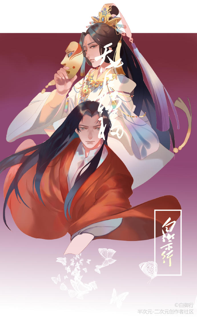 《天官賜福》古風圖集，高清古風壁紙圖片