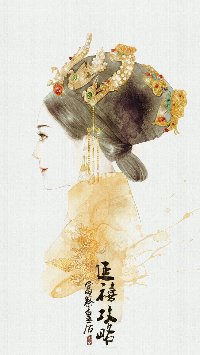 手繪版延禧攻略古風圖集，超美高清手繪古風圖