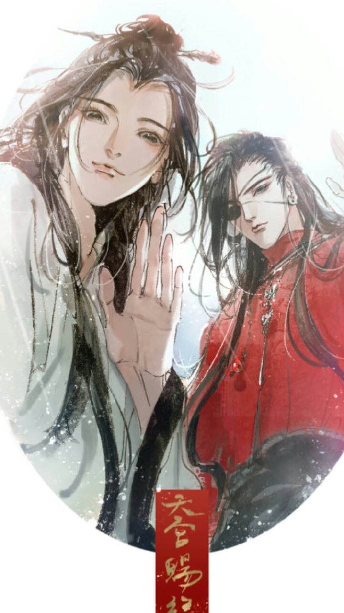 《天官賜福》古風圖集(23張），花城好帥呀！
