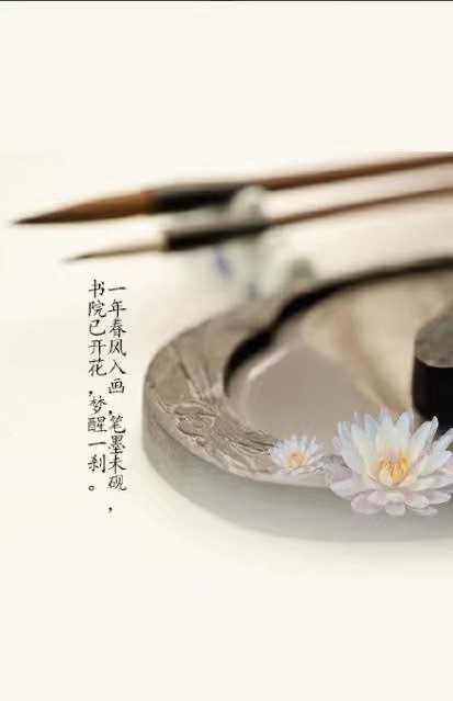 唯美帶文字古風圖片，清新有意境古風壁紙圖集