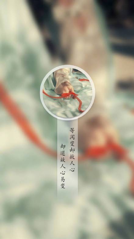 帶古風文字手機壁紙圖集，超有意境唯美古風圖