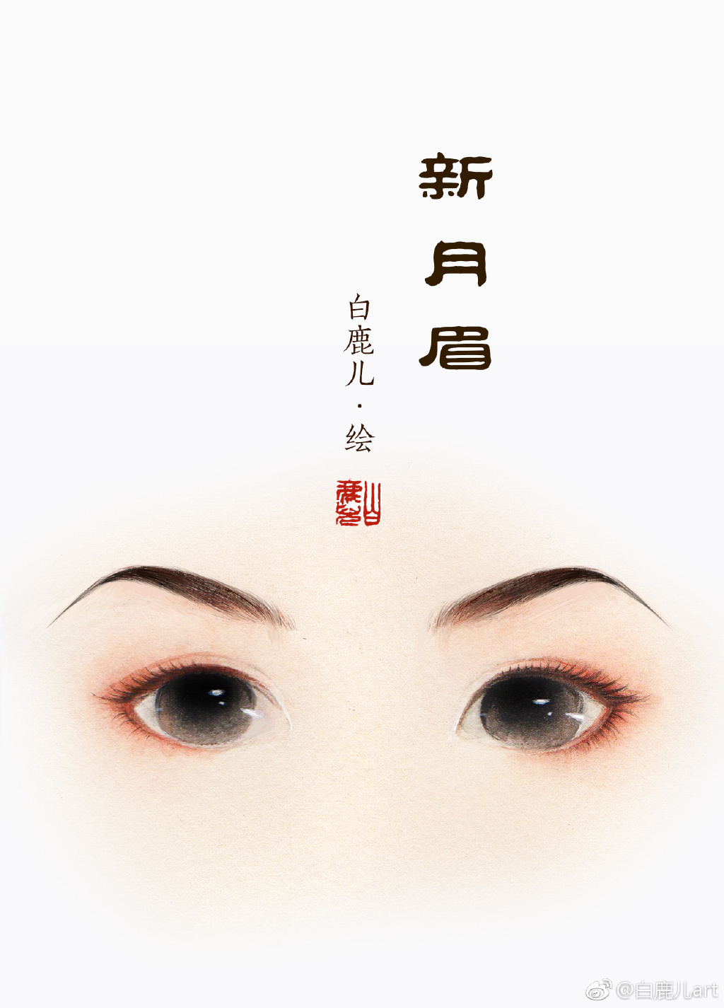 如何描繪古風女子眉毛？不同種類眉毛的圖集