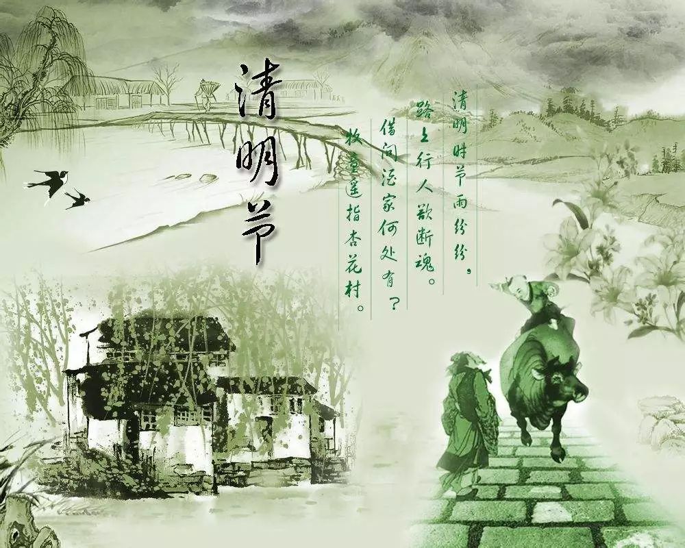 唯美古風句子：清明古詩38首!