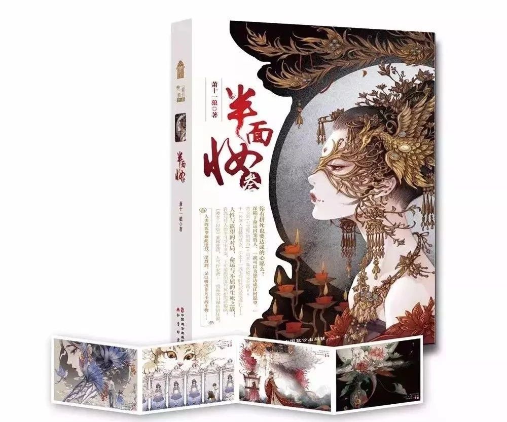 古風美人插畫，一顰一笑令人神魂顛倒！