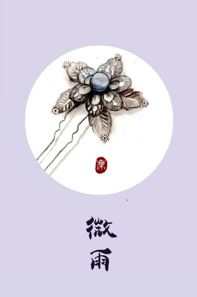 9款古風(fēng)飾品圖插畫：如此優(yōu)雅精致的你！