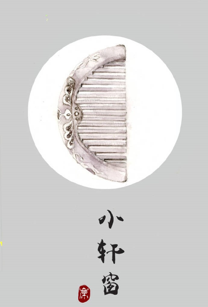 9款古風(fēng)飾品圖插畫：如此優(yōu)雅精致的你！