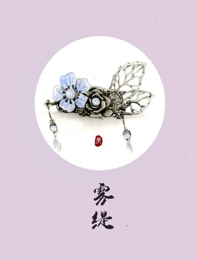 9款古風(fēng)飾品圖插畫：如此優(yōu)雅精致的你！