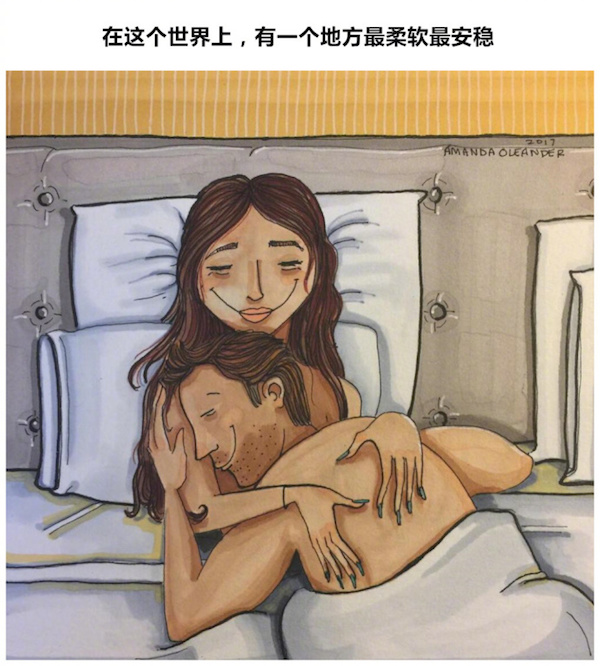 漫畫師Amanda Oleander ：羞羞的、溫馨的情侶日常