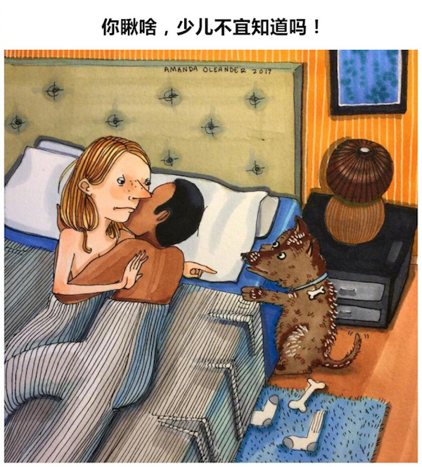 漫畫師Amanda Oleander ：羞羞的、溫馨的情侶日常