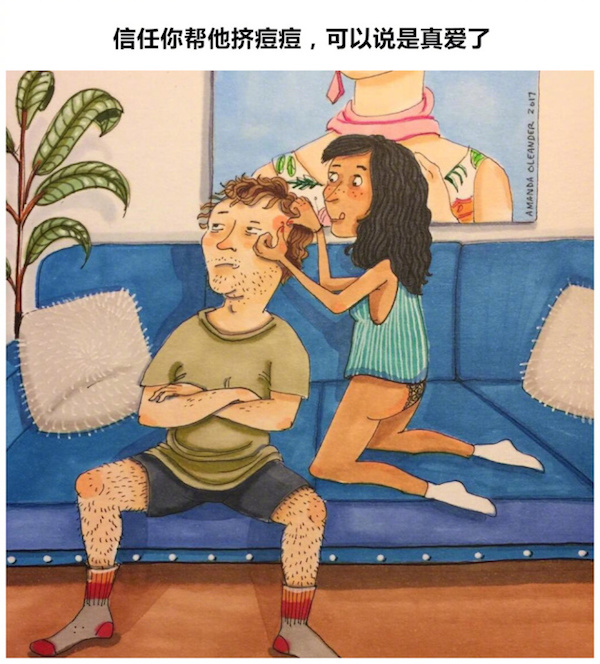 漫畫師Amanda Oleander ：羞羞的、溫馨的情侶日常