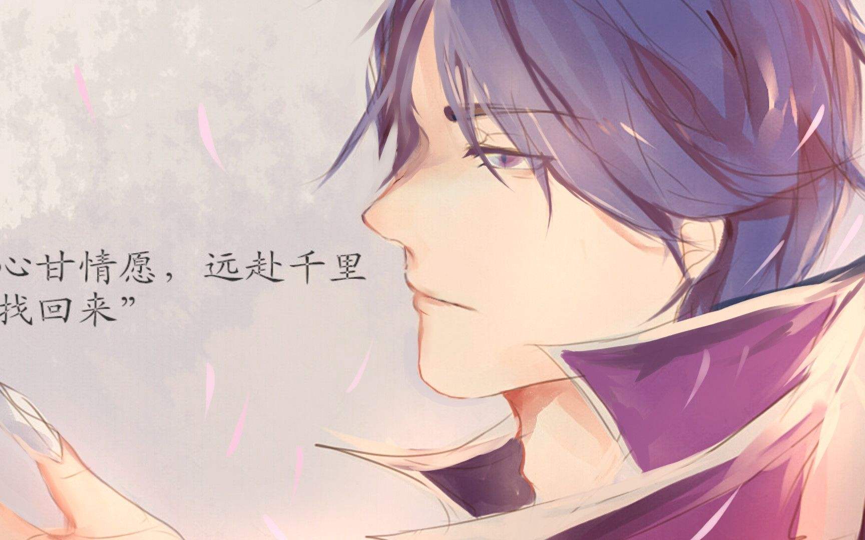 男生古風游戲網名：半城煙火半城殤℡
