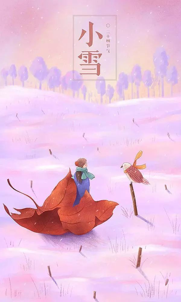 治愈系畫風插畫：一組二十四節氣插畫