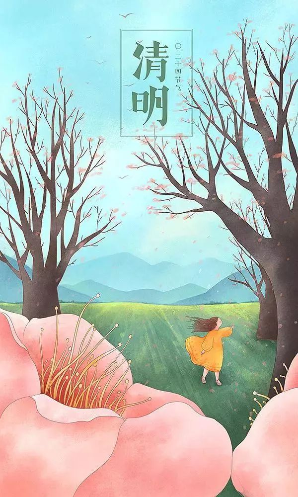 治愈系畫風插畫：一組二十四節氣插畫