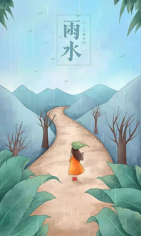 治愈系畫風插畫：一組二十四節氣插畫