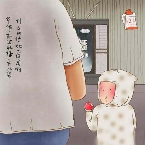插畫：那些小時候都想不明白的事情
