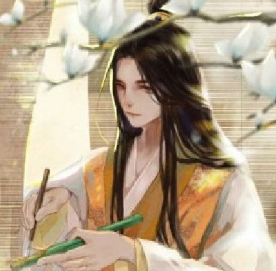 頹廢古風網名：長發綰君心