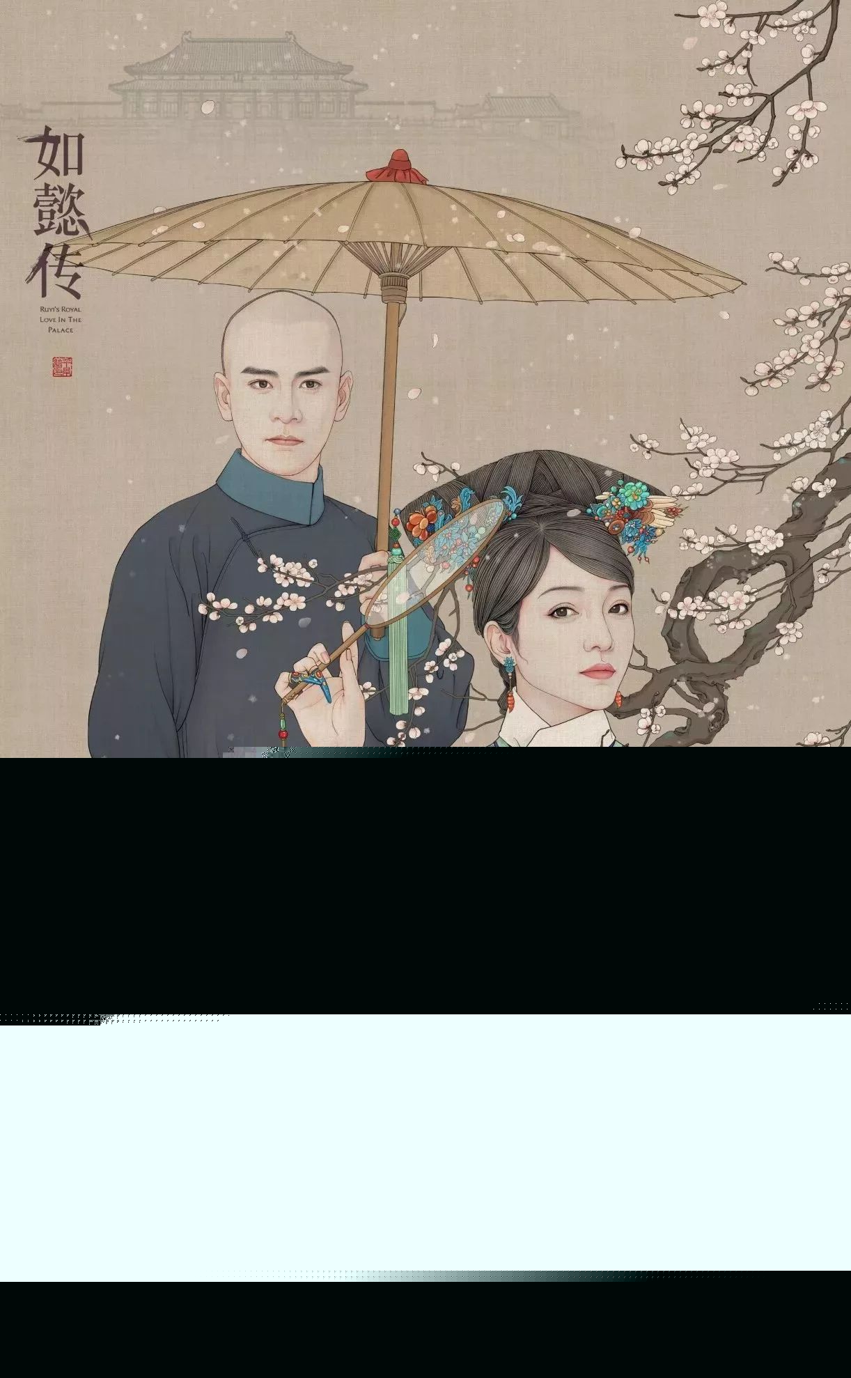 驚艷手繪插畫：古風線條畫出女子極致的美