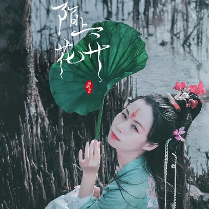 蓮花花開女生頭像，唯美古風真人頭像