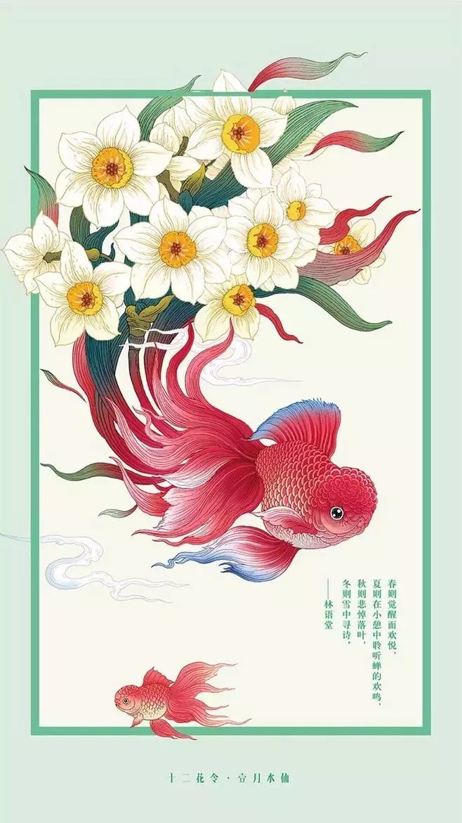 十二花令插畫圖片：以花為媒四季流轉