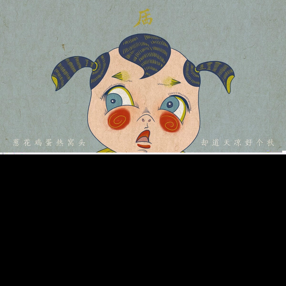 復(fù)古童話故事手繪插畫