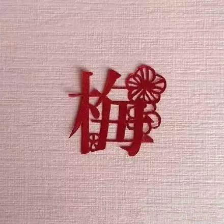 當(dāng)傳統(tǒng)剪紙遇到古詩詞，怎一個(gè)“美”字了得