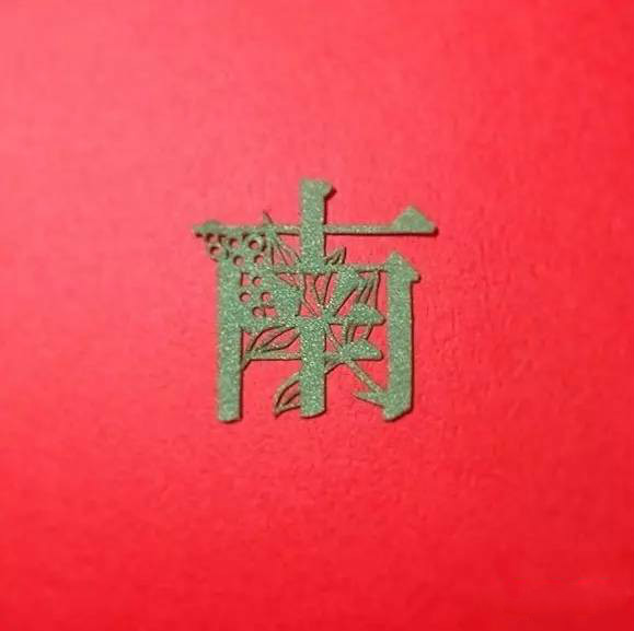 當(dāng)傳統(tǒng)剪紙遇到古詩詞，怎一個“美”字了得