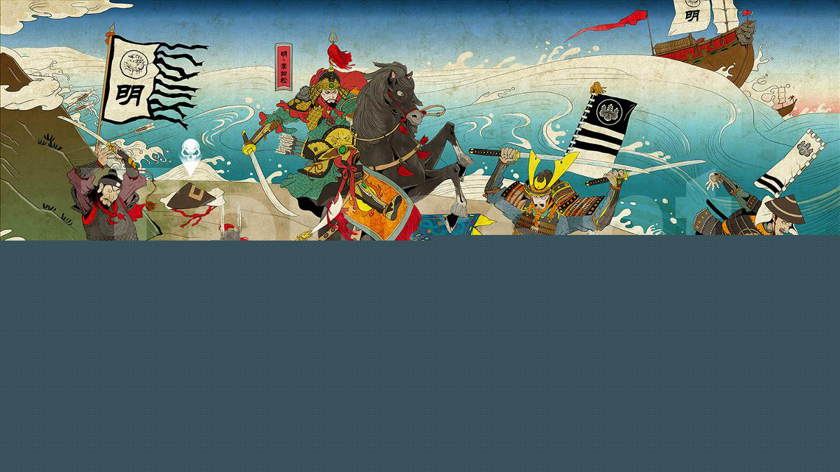 《刀鋒鐵騎》長卷，精美插畫