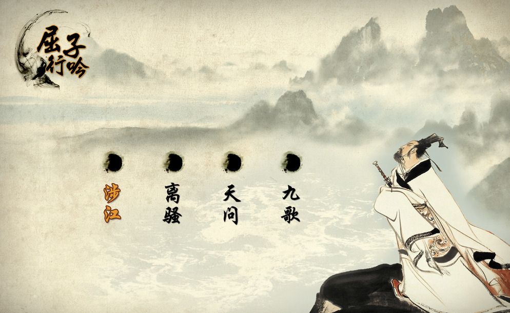 關于《端午節》唯美古風句子詩詞