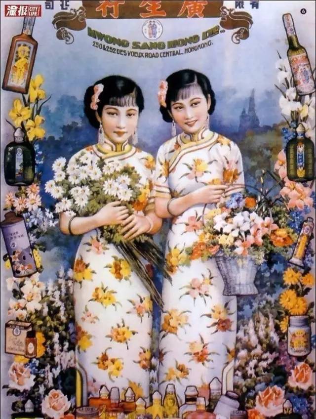 獨特中國美，最美插畫，膚如凝脂珠圓玉潤民國