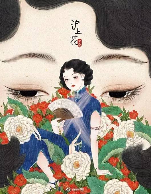 獨特中國美，最美插畫，膚如凝脂珠圓玉潤民國
