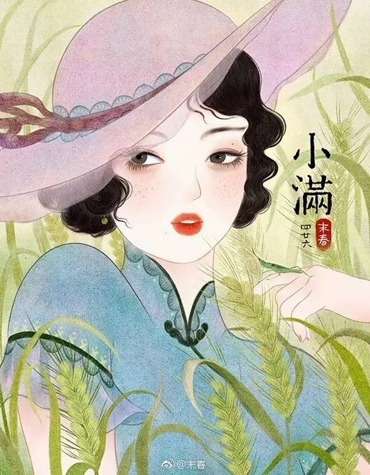 獨特中國美，最美插畫，膚如凝脂珠圓玉潤民國