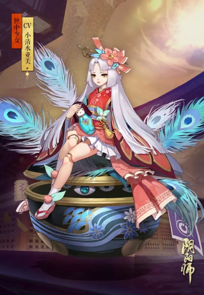 《陰陽師》sr式神匣中少女圖片