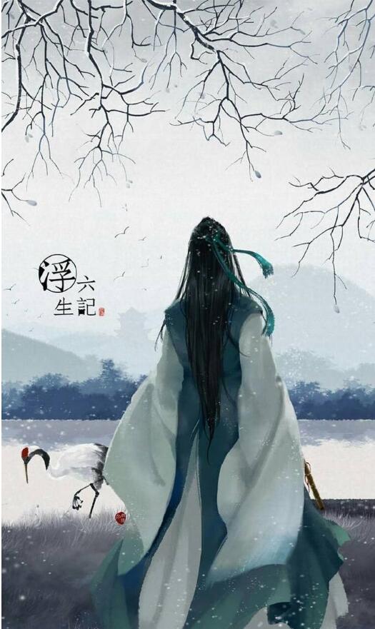 《浮生六記》插畫(huà)，中國(guó)風(fēng)圖片