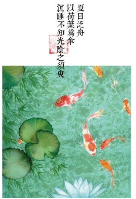 《浮生六記》插畫(huà)，中國(guó)風(fēng)圖片