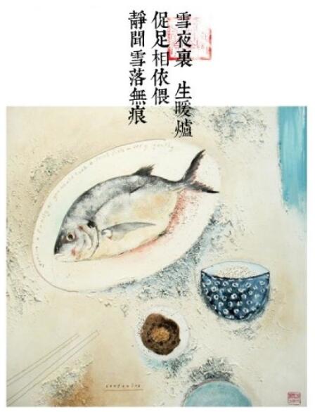 《浮生六記》插畫(huà)，中國(guó)風(fēng)圖片