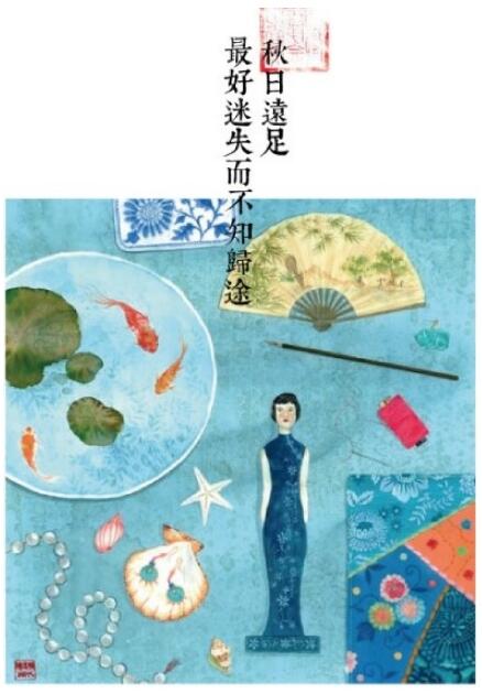 《浮生六記》插畫(huà)，中國(guó)風(fēng)圖片
