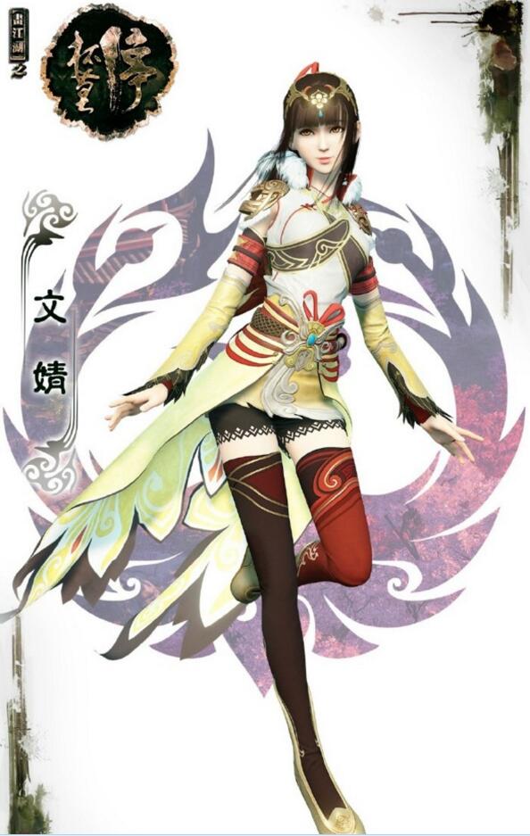 國漫《畫江湖之杯莫停》高清劇照