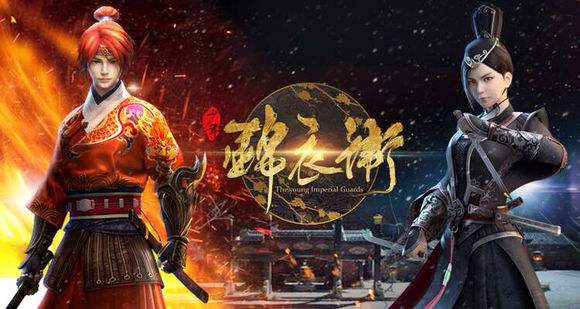 少年錦衣衛唯美中國風海報