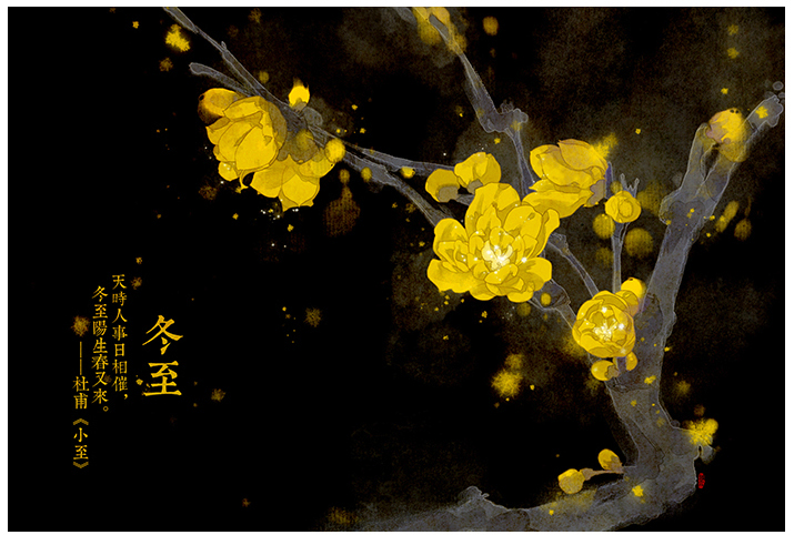 唯美的24節氣花卉插畫，品味古老的詩之清韻